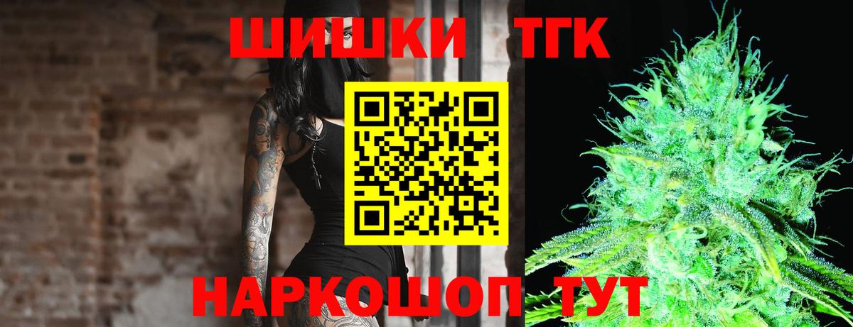 Каннабис тримм Белгород
